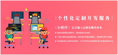 【电商小程序开发】 电商小程序开发 价格 厂家 - 中国产品网