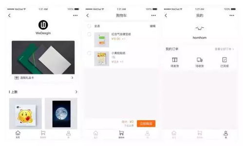 一个夜晚,楼下的小店就这样轻易地打造了自己的品牌